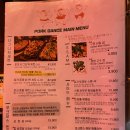 강남 신논현 맛집 포크댄스 내돈내산 불판없는 신논현역 고기맛집