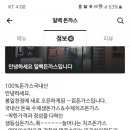 일백돈가스 이미지