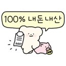 가장맛있는족발문덕점 이미지