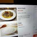 상회 | [해운대 맛집]계영상회 솔직후기