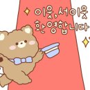 초지참숯불갈비 이미지