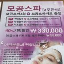 기찬 | 화정동에스테틱 / N년째 다니는 ‘기찬뷰티’ 솔직후기, 내돈내산