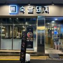 탑마트 서진주점 사거리 이미지