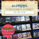 금호게임랜드 이미지