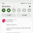 요기요치킨 - 부여군 계백로 318 | 요기요치킨