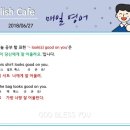 룩스굿(Looks Good) 이미지