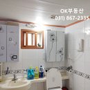 원창부동산 이미지