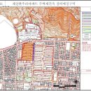 [계양구] 계산한우리아파트 재건축 주진단계 이미지