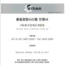 한국품질개발원 이미지