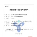 수학하다학원 - 성남시 분당구 정자일로 239 | 수학하다학원
