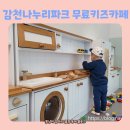 (주)더식탁 부산빛드림본부점 | 부산 사하구 아기랑 감천나누리파크 키즈카페 &amp; 수제버거 맛집 도심