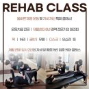 바디클리닉필라테스 - 연수구 컨벤시아대로 81 | 바디클리닉필라테스
