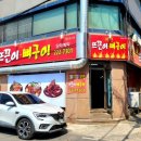 대전역(대한통운 맞은편) 이미지