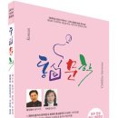 동심문학 14호 발간, 김구 선생 탄신 150주년 기념호 이미지