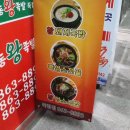 장충동왕족발보쌈 | 조치원맛집 장충동왕족발보쌈 죽림본점 족발보쌈 후기