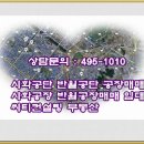 화성공장매매 [마도공단 공장매매] 이미지