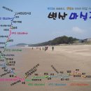 07월16일 변산반도 국립공원 ( 합장회 부부 동반 1박2일 ) 이미지