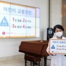 보바스기념병원 이미지