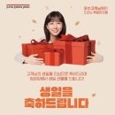 정관장홍삼성당점