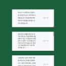 보람유치원 | 함께한 순간이 곧 배움이었던 &lt;유치원 1급 정교사 연수&gt; 강의 후기