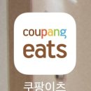 이츠커피 이미지