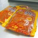 (주)오도푸드서비스