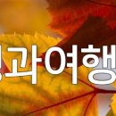 11/29 설봉공원/영옥 지기님 이미지