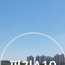 대광부분정비 이미지