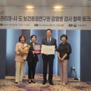 전라북도 보건환경연구원 이미지