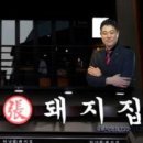 (주)명성에프앤비