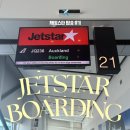 뉴질랜드 신혼여행 Day 11. 제트스타 JETSTAR JQ236 크라이스트처치➡️오클랜드 탑승 후기 및 가격