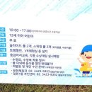강남 어린이물놀이장 앞 네이버블로그