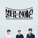 신성 이미지