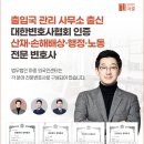 법무법인신원 이미지