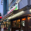 목동 오목교역 근처 가성비 맛집 발견, 베트남 여행 온 듯한 분위기의 포옹남 목동 내돈내산후기