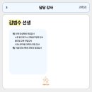 이음국과사보람캠퍼스학원