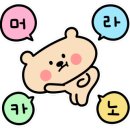 왕십리정부네곱창 이미지