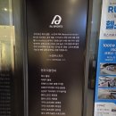 그린힐 스크린 골프 | 부천/상동 골프연습장&amp;스크린골프장 알유프라임 골프아카데미 레슨후기