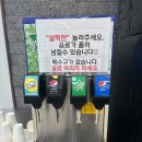 신내밥심 이미지