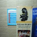 김겸헤어포레(홈플러스점)