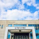 경기도 수원 실내 가볼만한곳 MBTI여행 국립지도박물관