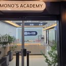위례 수학학원 소수정예 수업으로 집중도 높인 결과