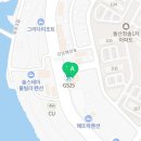 지에스25 돌산오션점 이미지