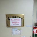 대승컴퓨터학원
