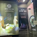 송죽부산밀면국밥 이미지