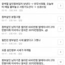 내사는이야기 이미지