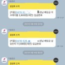 영원홈쇼핑 이미지