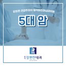 탑석장편한내과의원 이미지