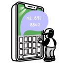 호반단지내태영공인중개사사무소 이미지