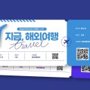 리드여행사 이미지